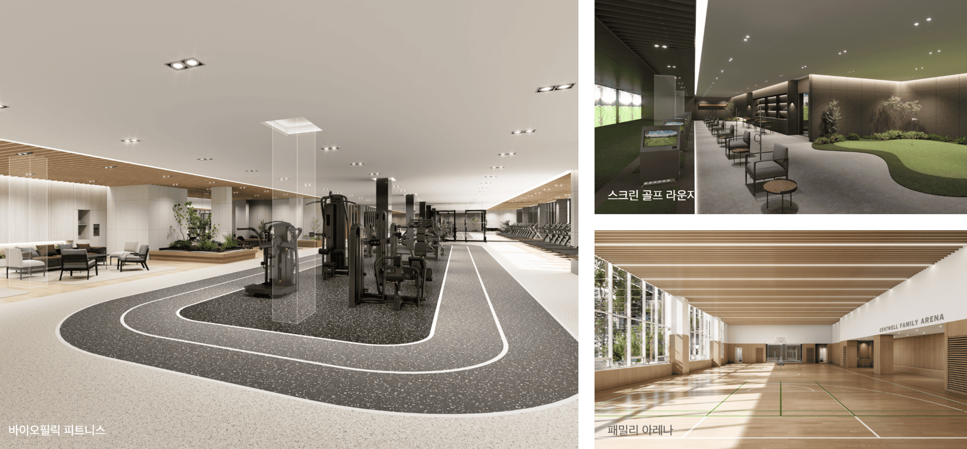 검단 센트레빌 에듀시티 홍보관 방문 예약 및 상담 신청