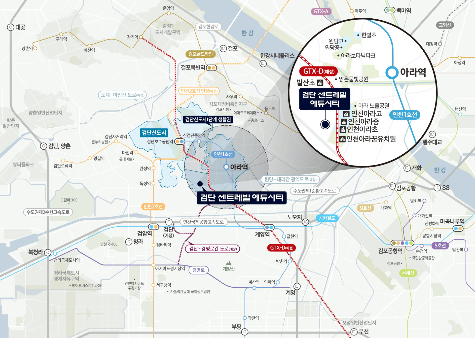 검단 센트레빌 에듀시티 입주 예정일 및 공사 현장 모습