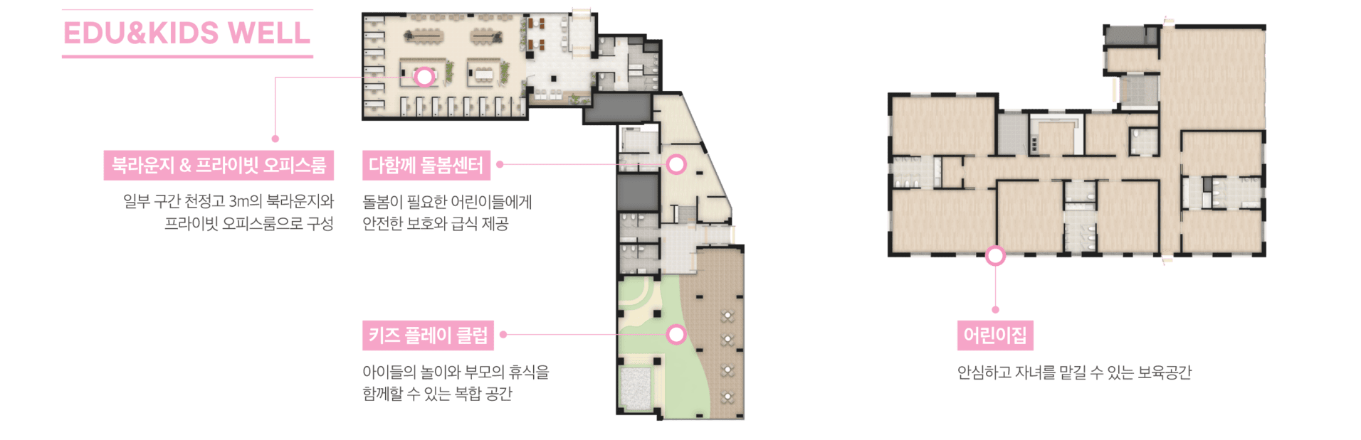 아이 키우기 좋은 아파트 검단 센트레빌 에듀시티 생활권