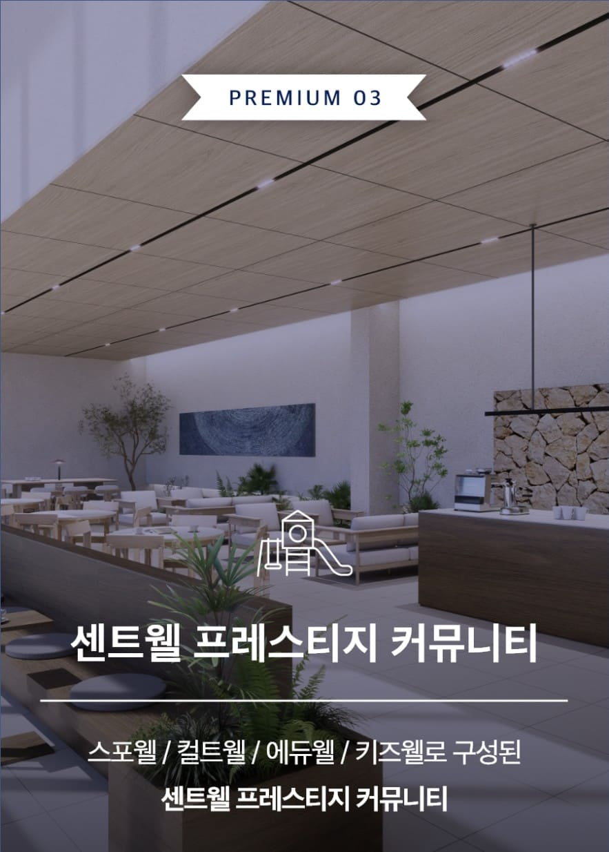 단지배치
